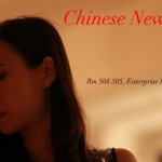 Chinese New Year Milonga – 28 Feb 2015