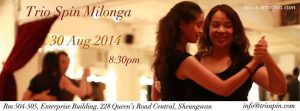 Aug 14-milonga